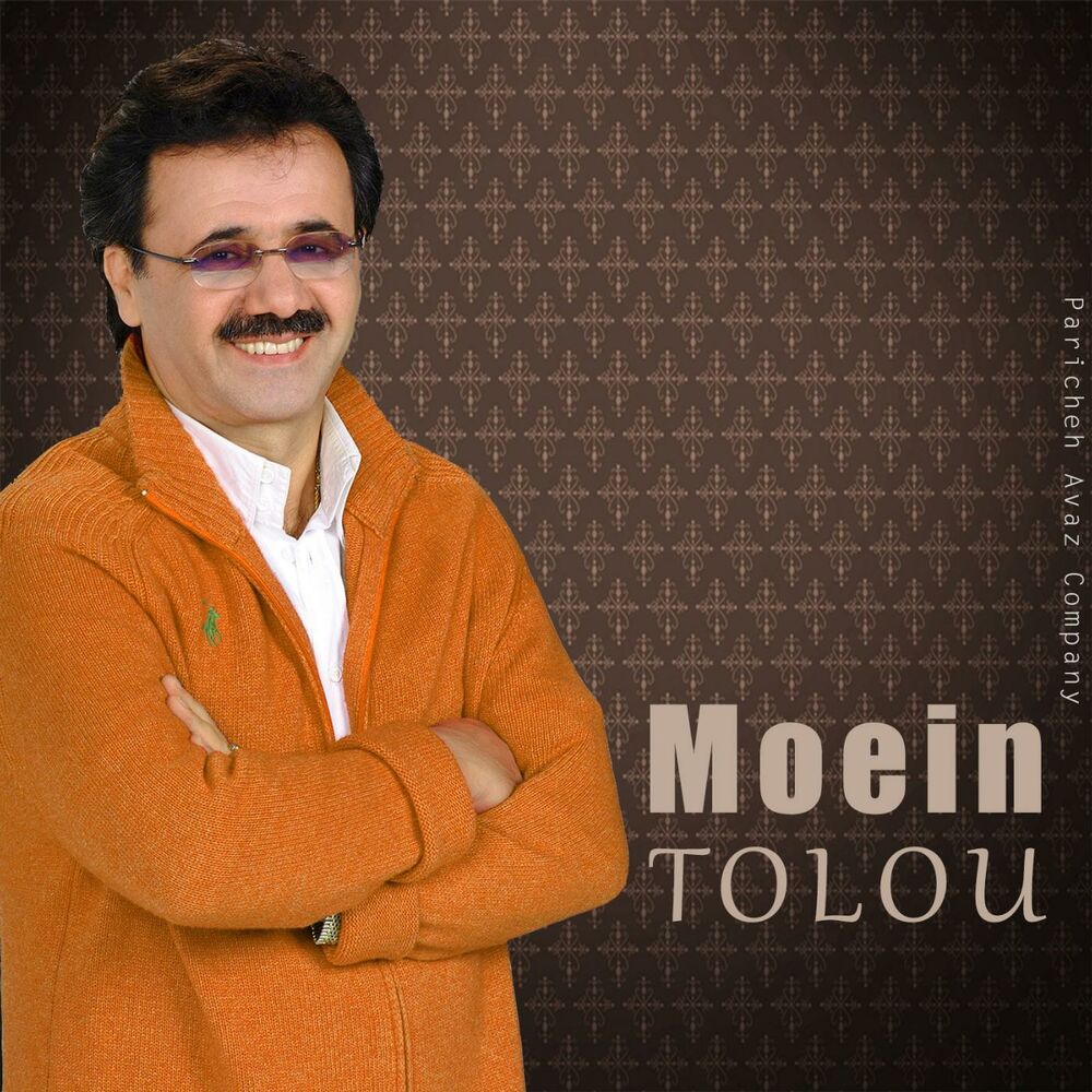 Picture of Tolou