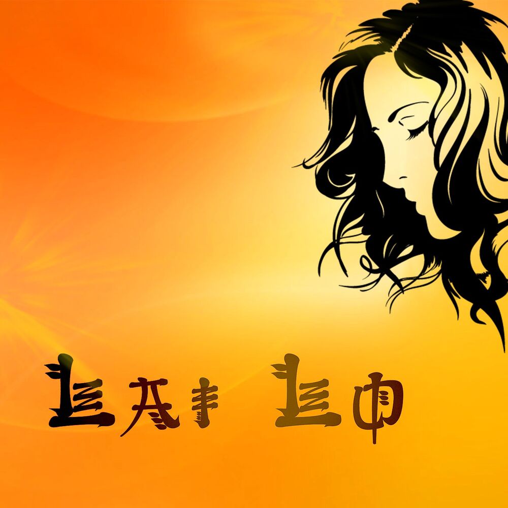 Picture of Lai Lo
