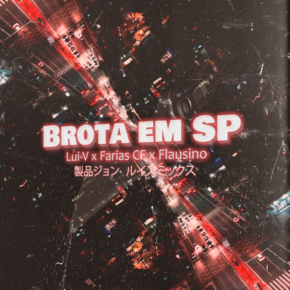 Picture of Brota em Sp