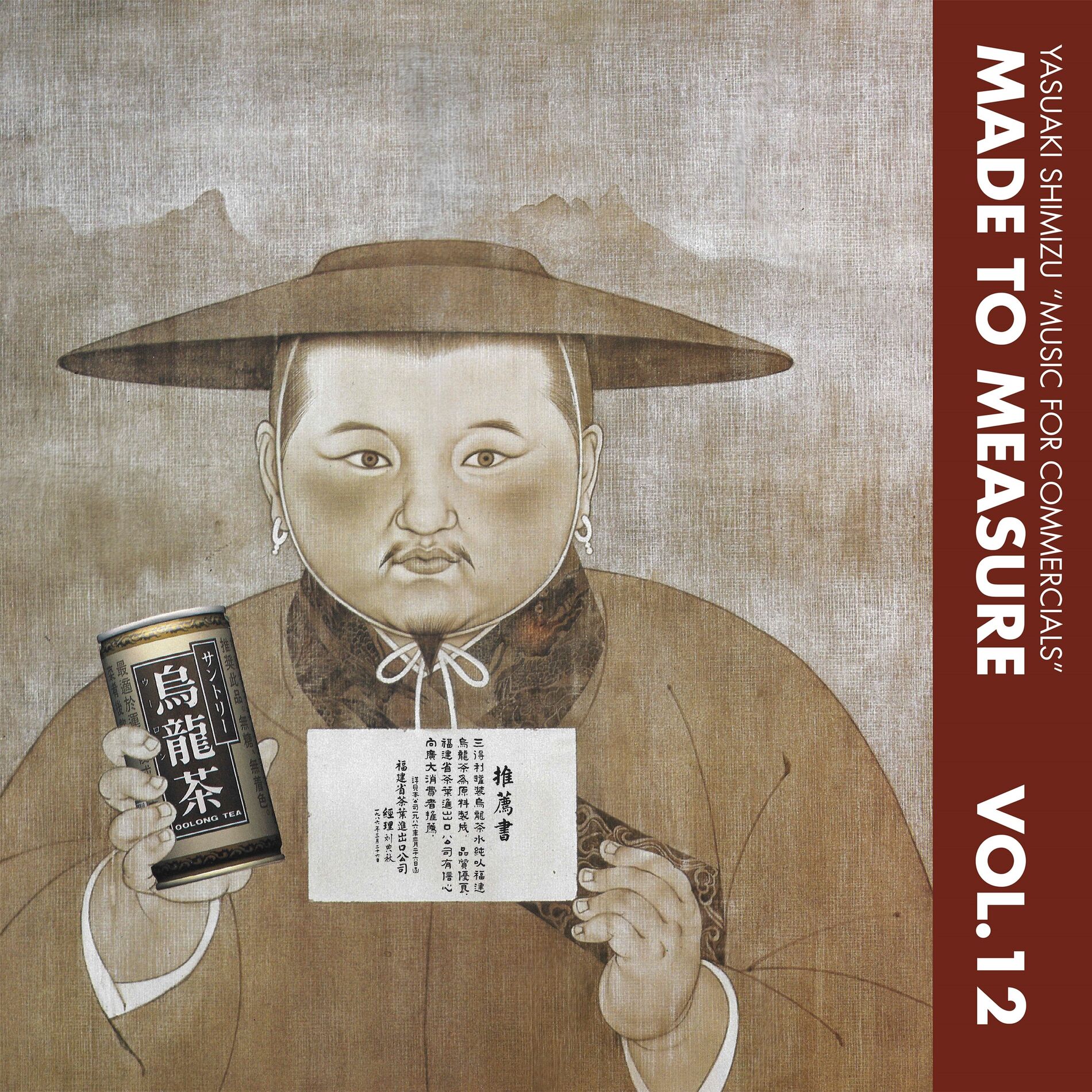 Album cover of Seiko 2