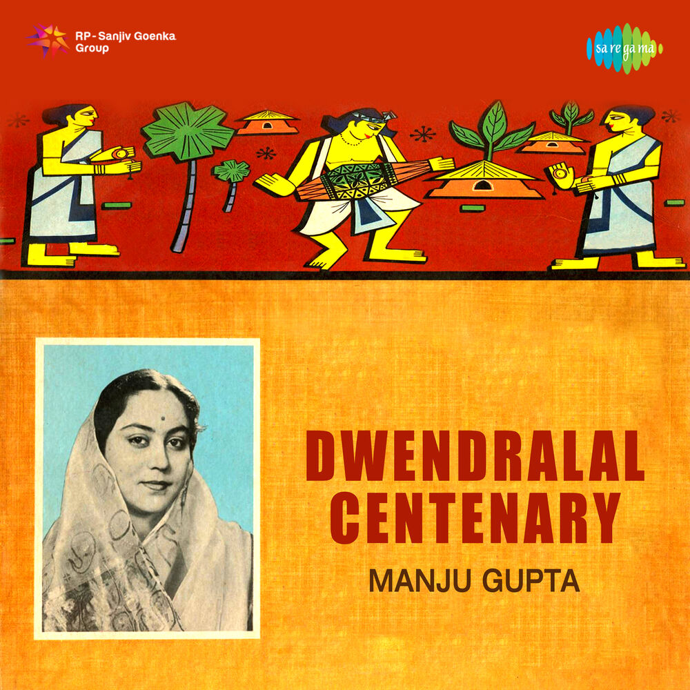 Picture of Dwendralal Centenary