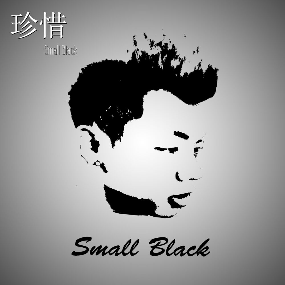 Picture of 珍惜