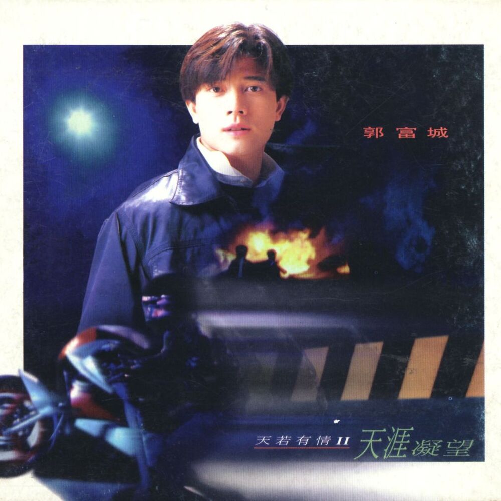 Picture of Soundtrack Album
