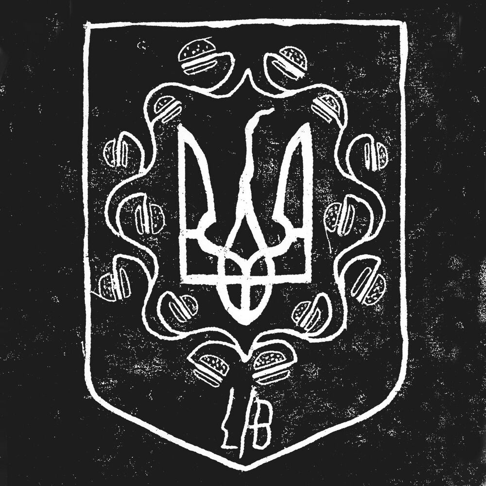 Picture of Ukrboy EP