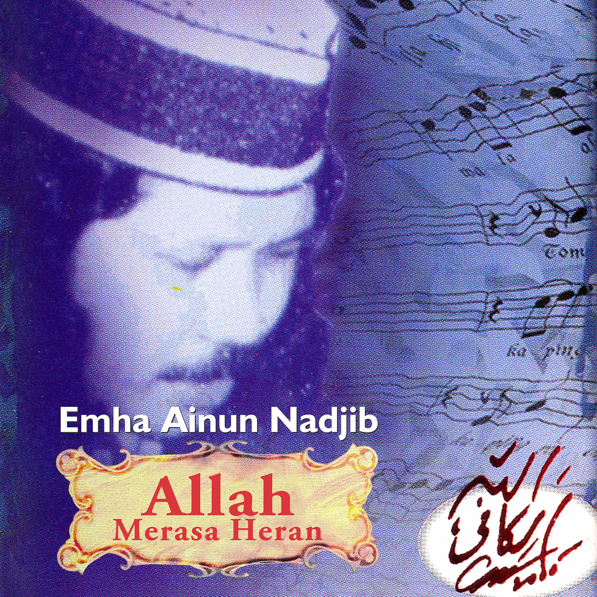 Album cover of Allah Merasa Heran