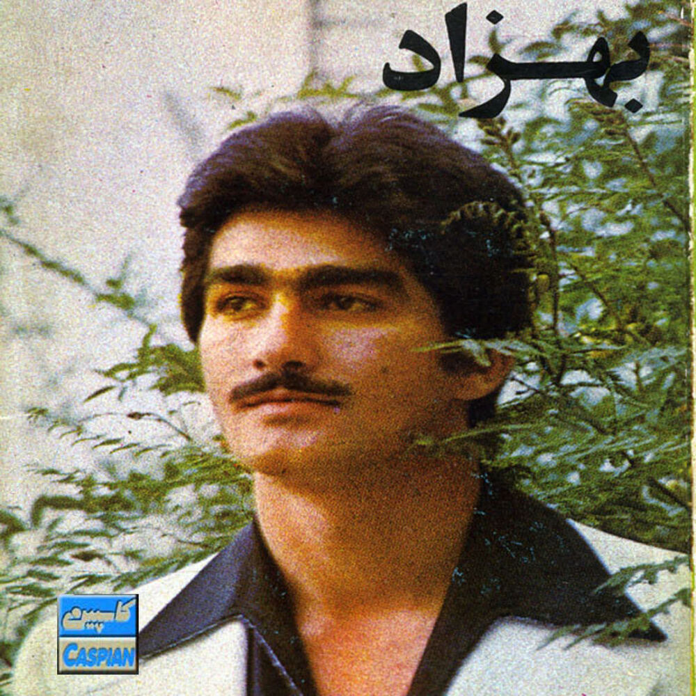 Picture of Khodaya Ta Kay