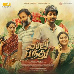 Cover of Lubber Pandhu (Original Motion Picture Soundtrack)