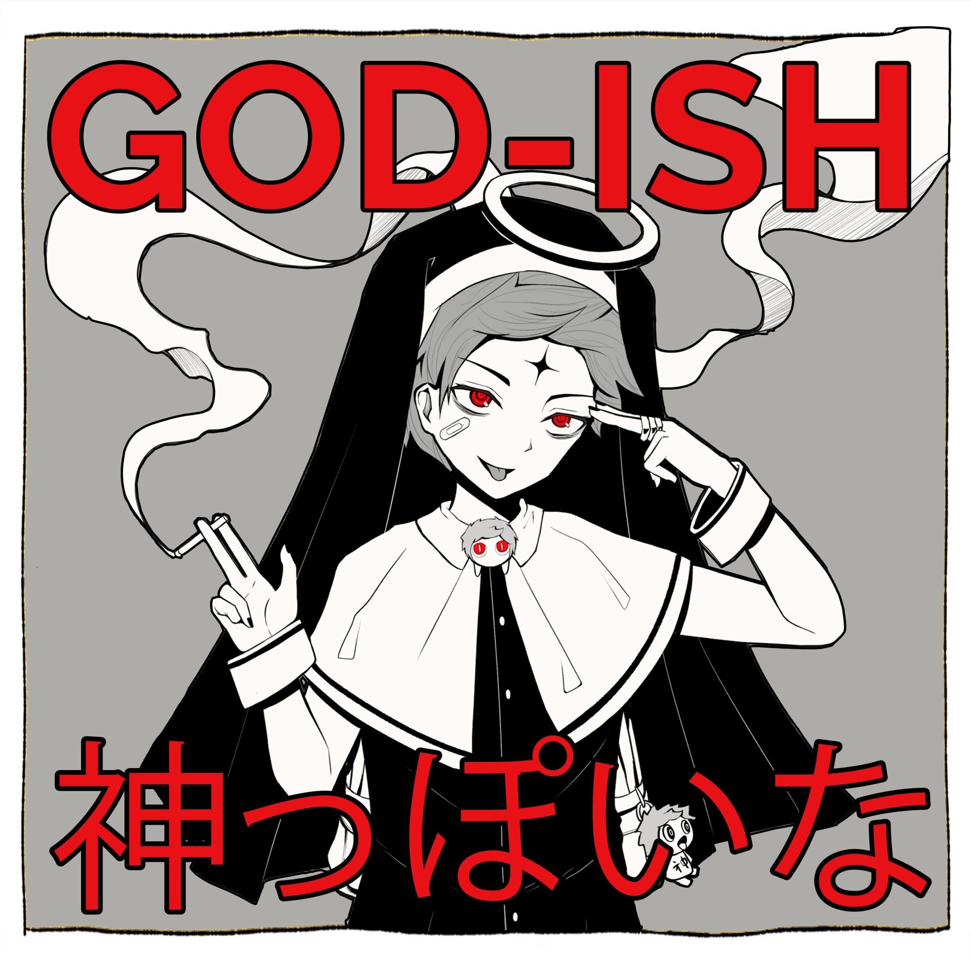 Album cover of God-ish