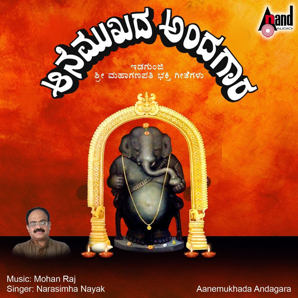 Picture of Aanemukhada Andagara