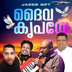 Cover of Kripaye / കൃപയെ കൃപയെ