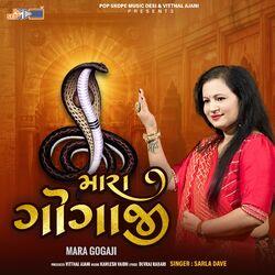 Cover of Mara Gogaji