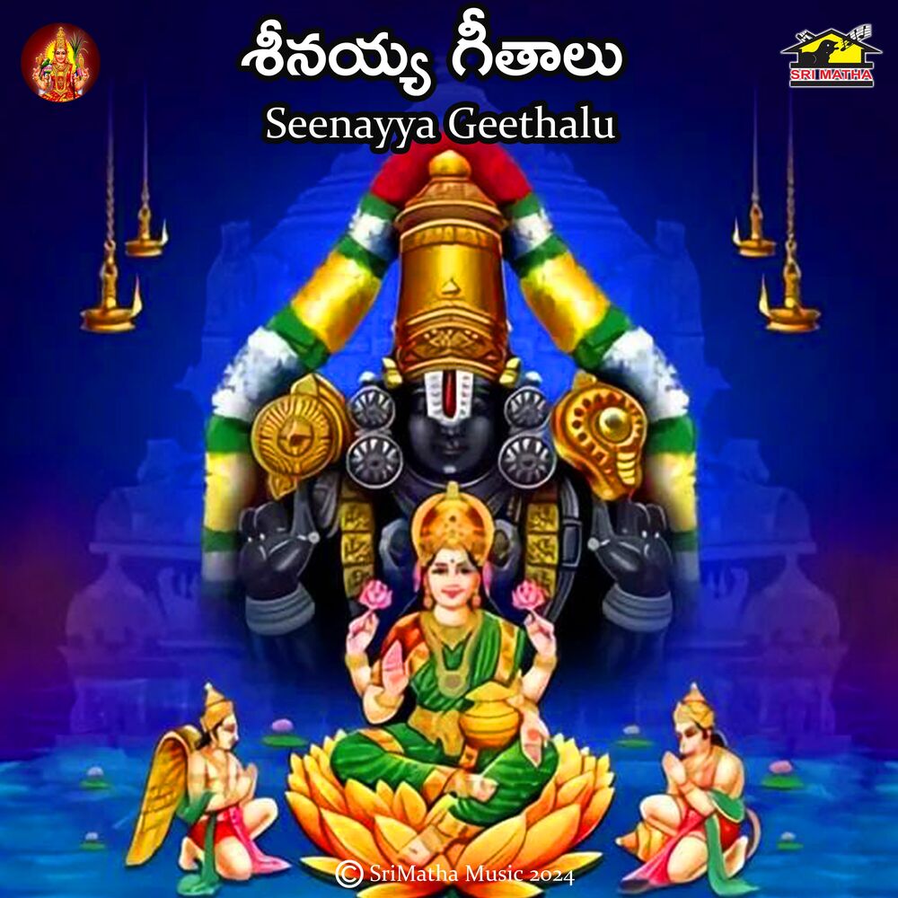 Picture of Seenayya Geethalu