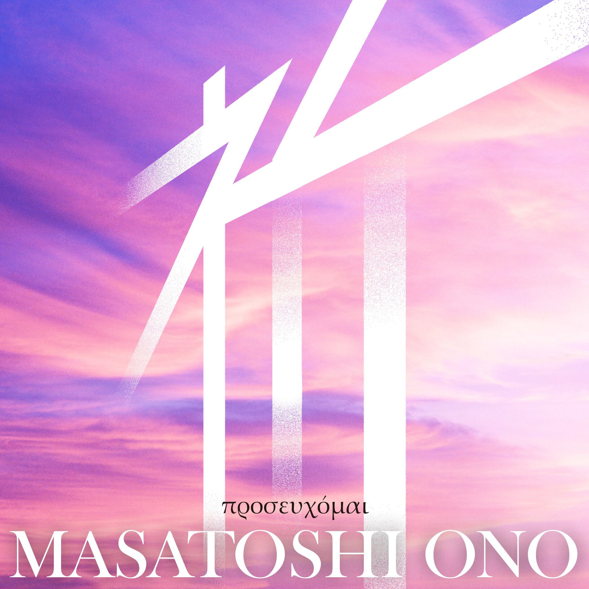 Album cover of INORI