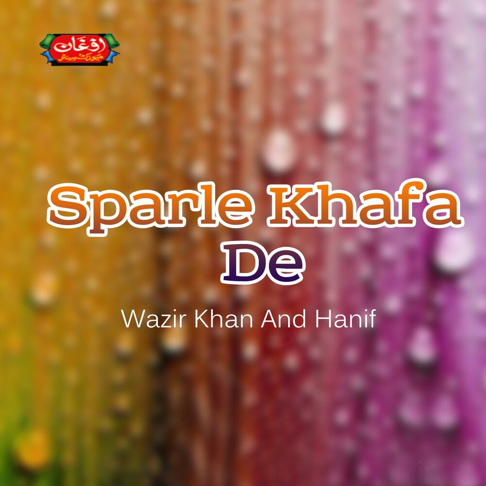 Picture of Sparle Khafa De