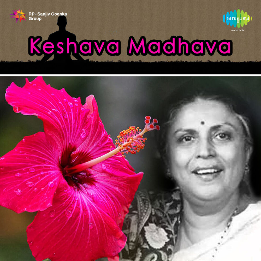 Picture of Keshava Madhava