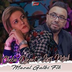 music cover