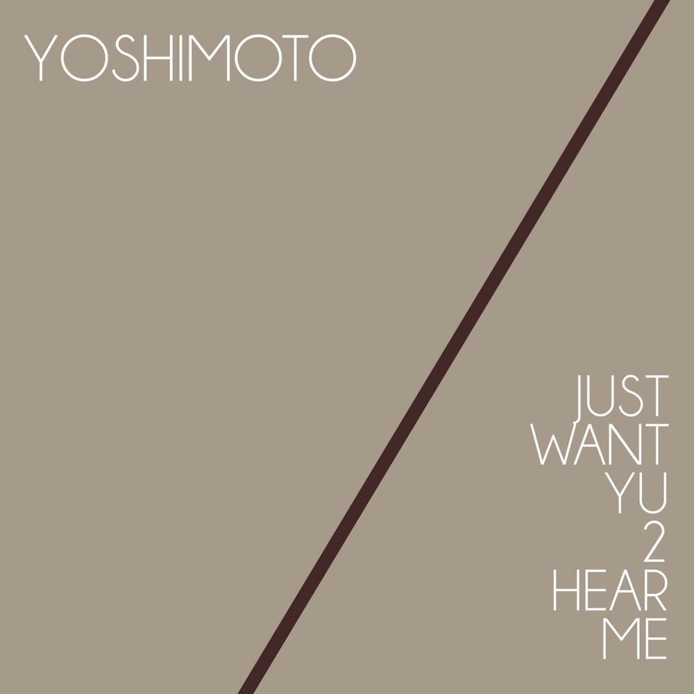 Picture of Just Want Yu 2 Hear Me (Stefano Gamma Back 2 Old School Vocal Dub)