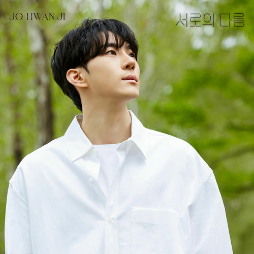 Jo Hwanji – Dissonant Hearts – Single