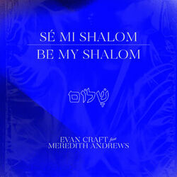 Cover of Be My Shalom