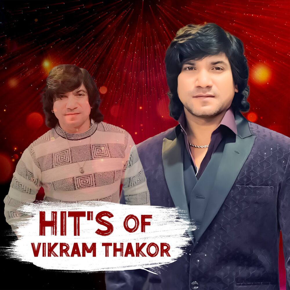 Picture of Hit's Of Vikram Thakor