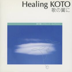 Cover of Healing KOTO　KOTO de Kiku CLASSIC / Auf Flugeln des Gesanges