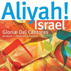Cover of Aliyah! Israel