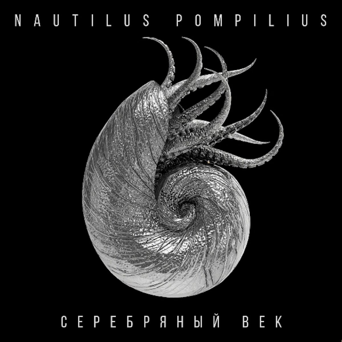 Album cover of Жажда