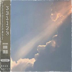 Capa de YOUR SMILE