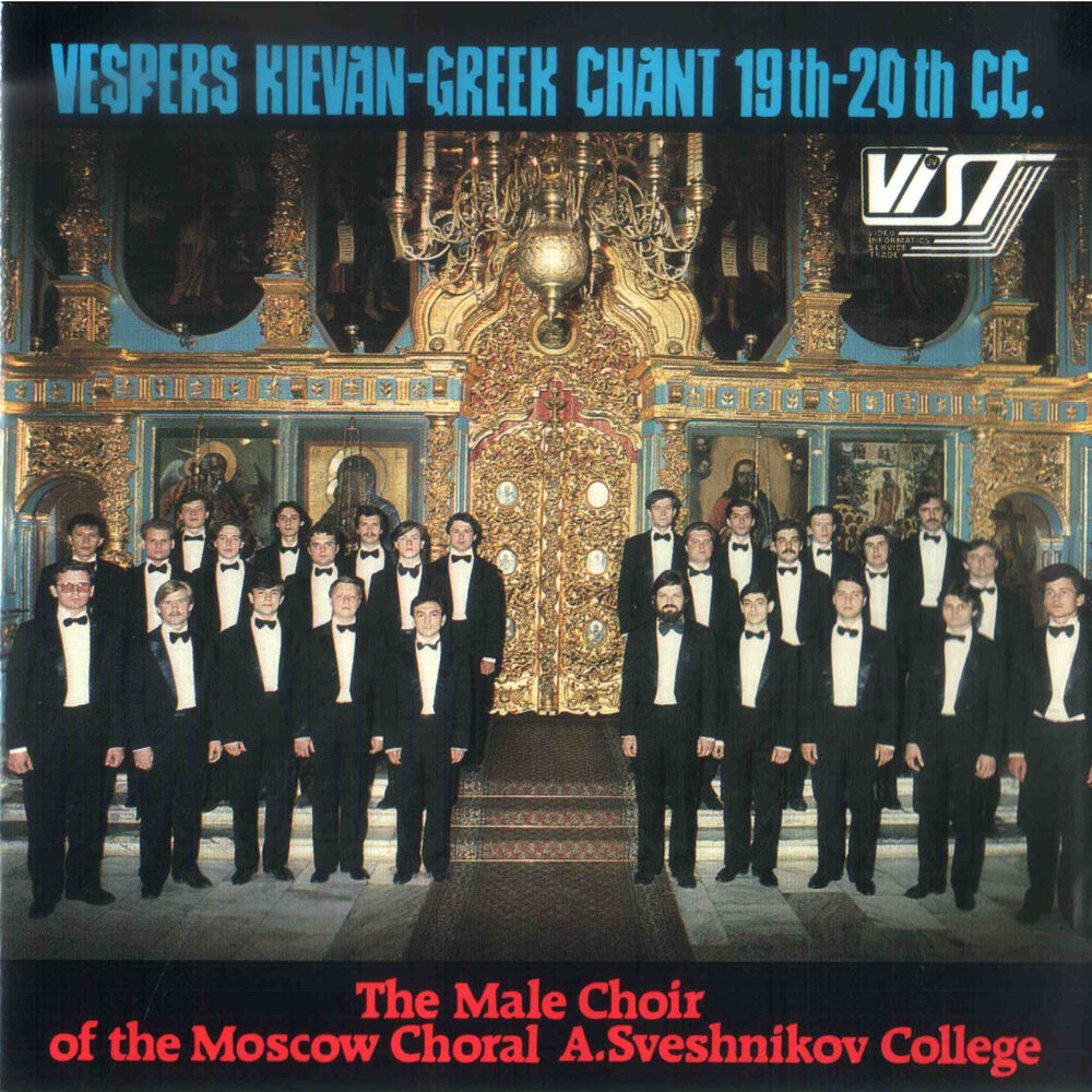 Picture of Vespers Kievan-Greek Chant 19th-20th. Centuries (Live)