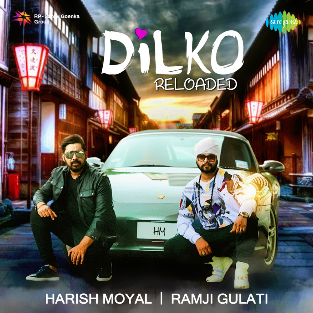 Picture of Dilko Reloaded - Single