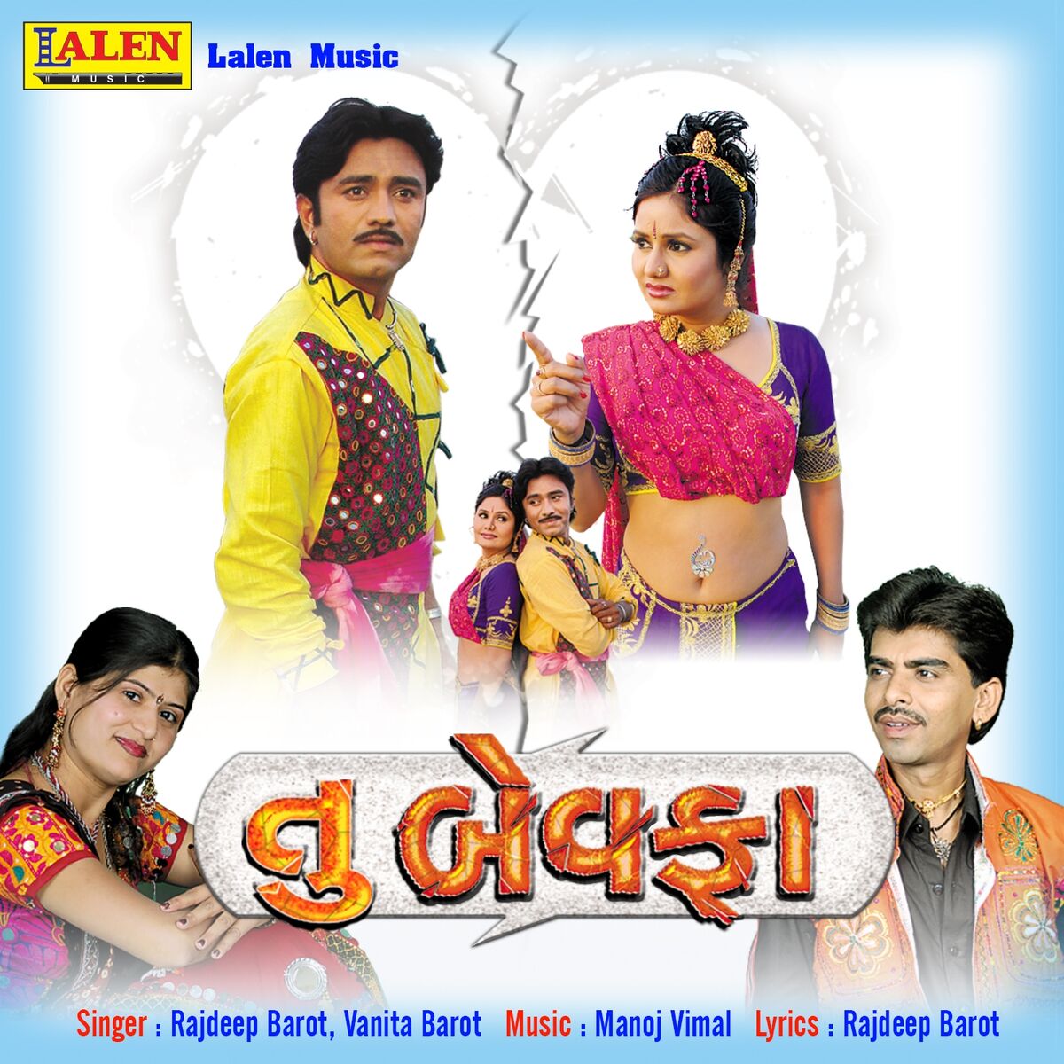 Rajdeep Barot Tu Bewafa lyrics and songs Deezer