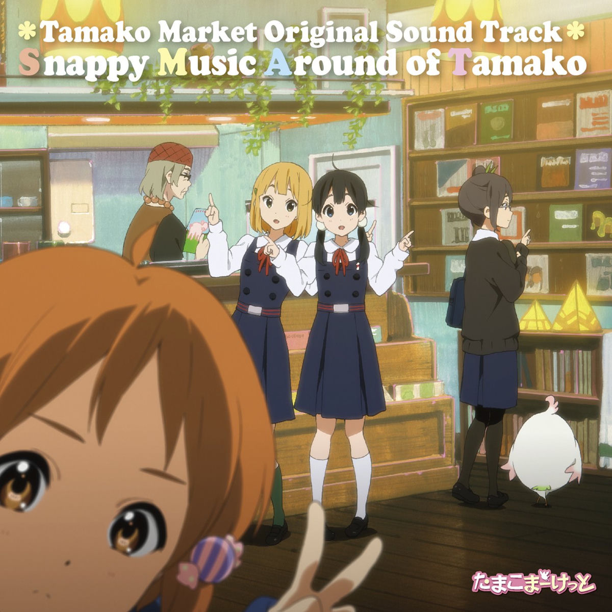 Tomoko Kataoka | Manual of Errors Artists - TV Animation 