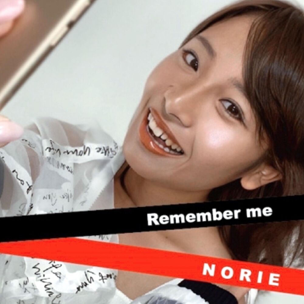 Picture of Remember me