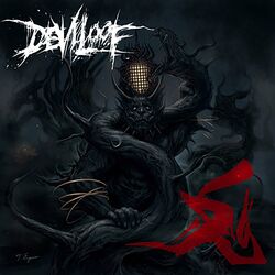 Cover of ONI