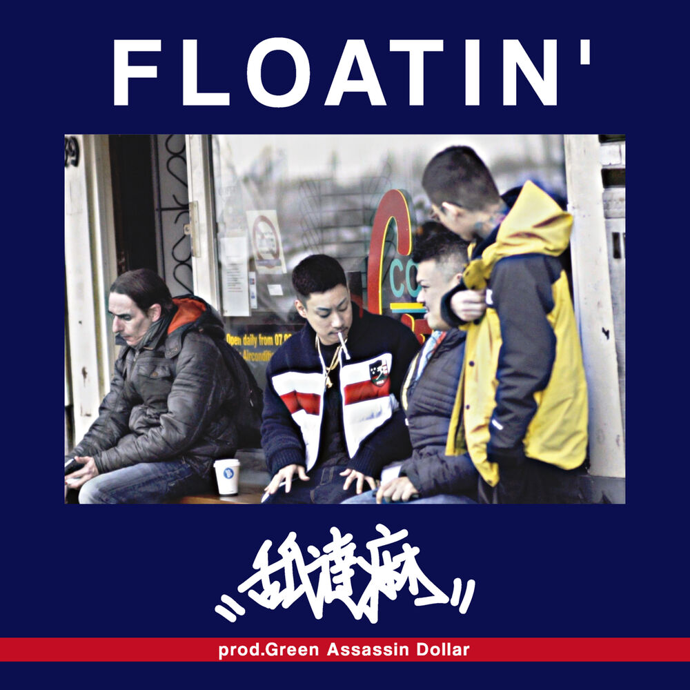 Picture of FLOATIN'