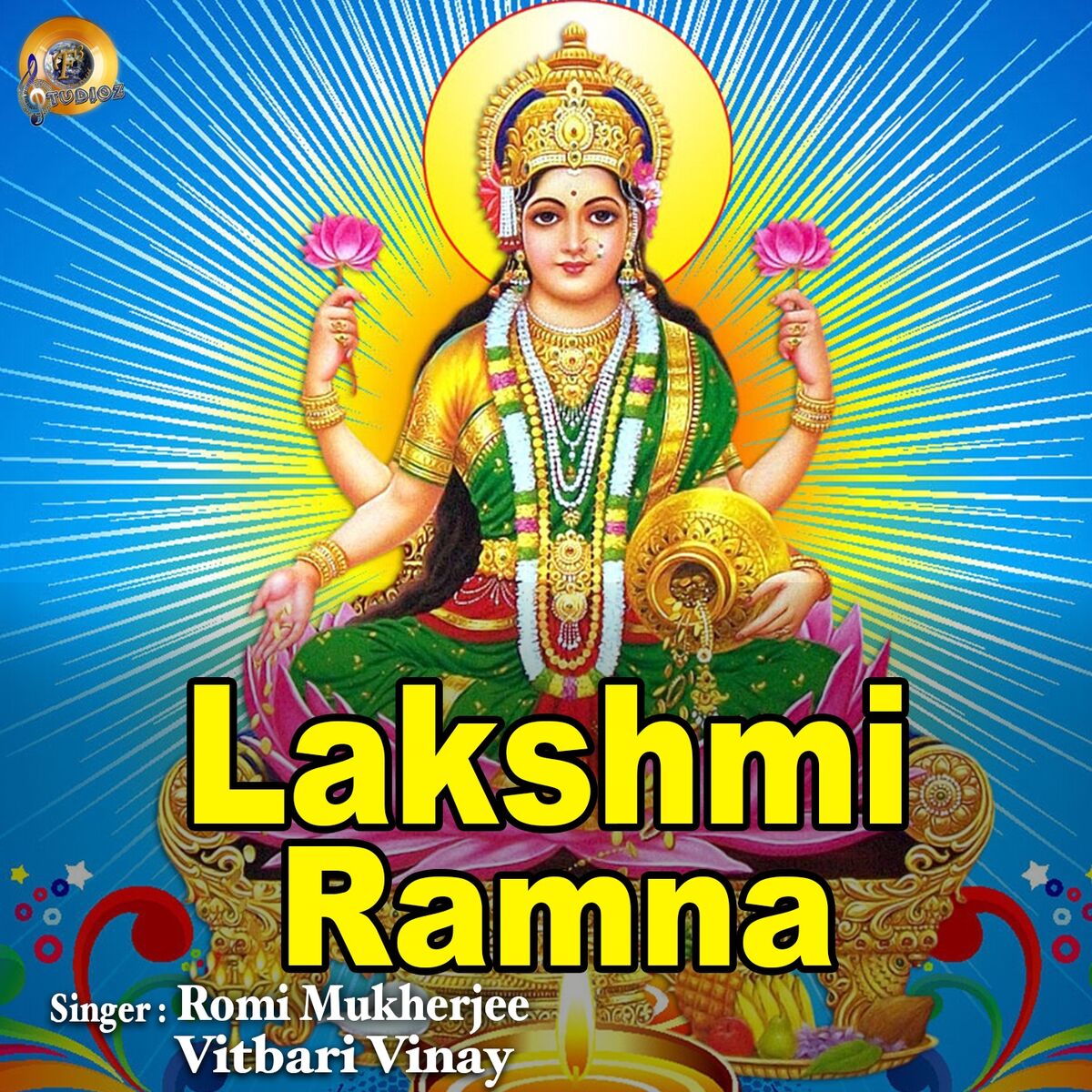 Album cover of Lakshmi Ramna Aarti