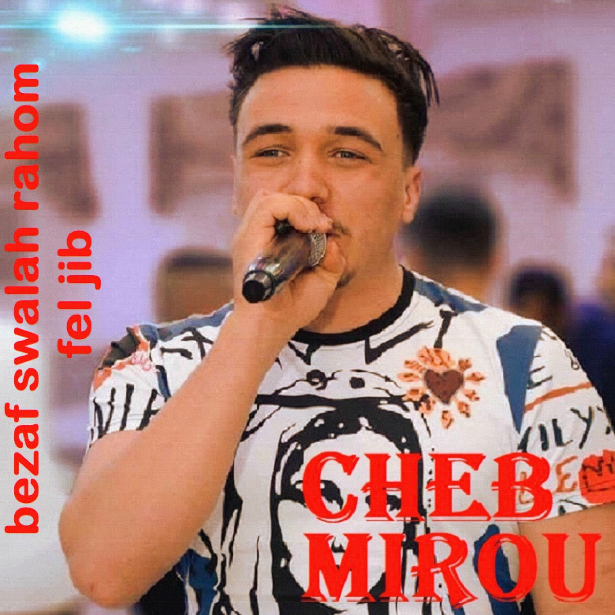 Album cover of Bezaf swalah rahom fi khatri
