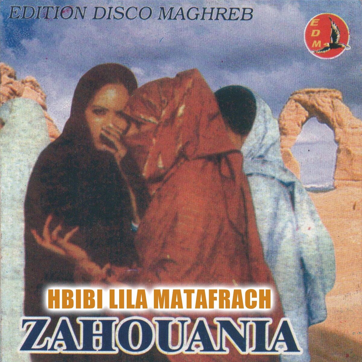Album cover of Marahba ya rijal Allah
