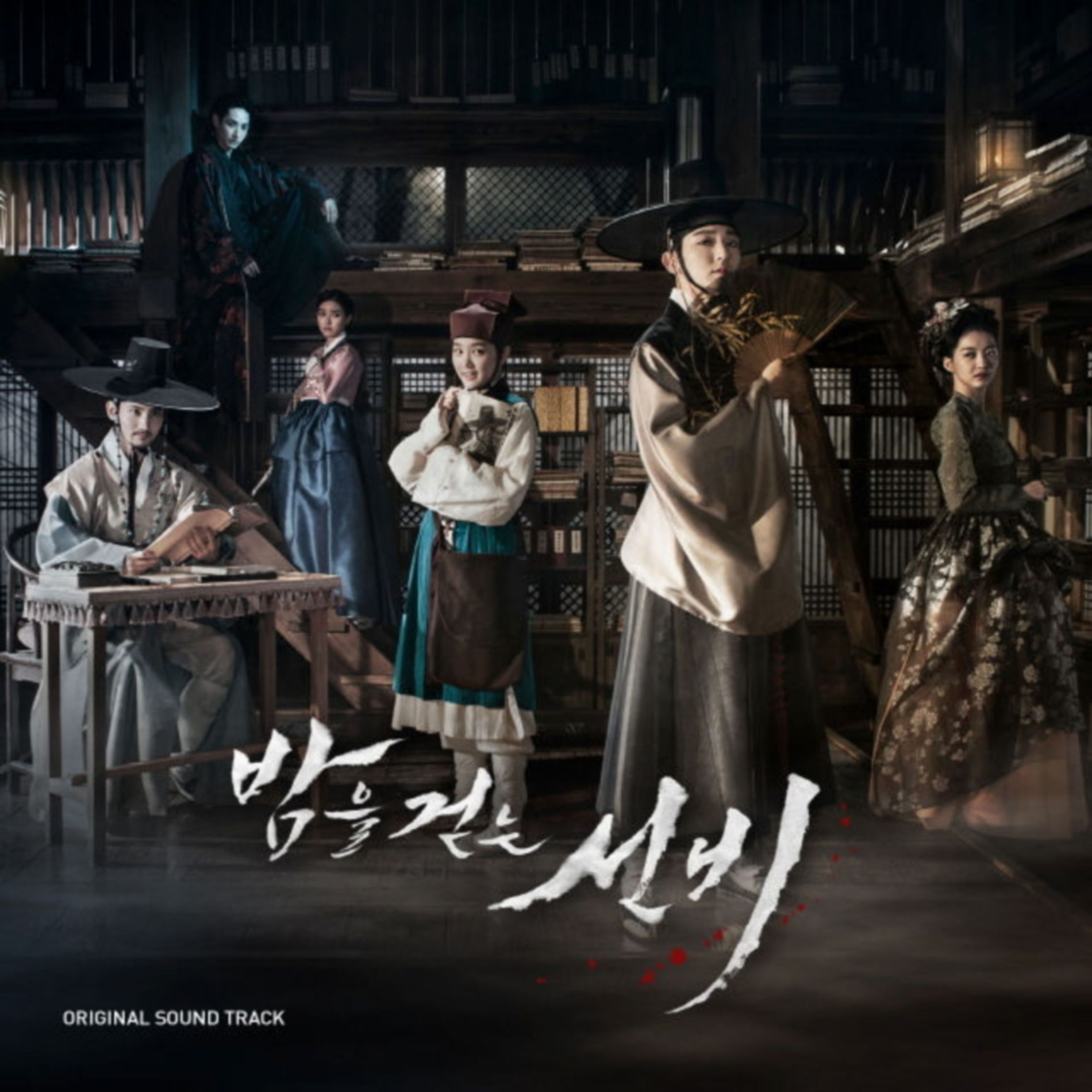 Album cover of Scholar Who Walks The Night (Original Television Soundtrack)