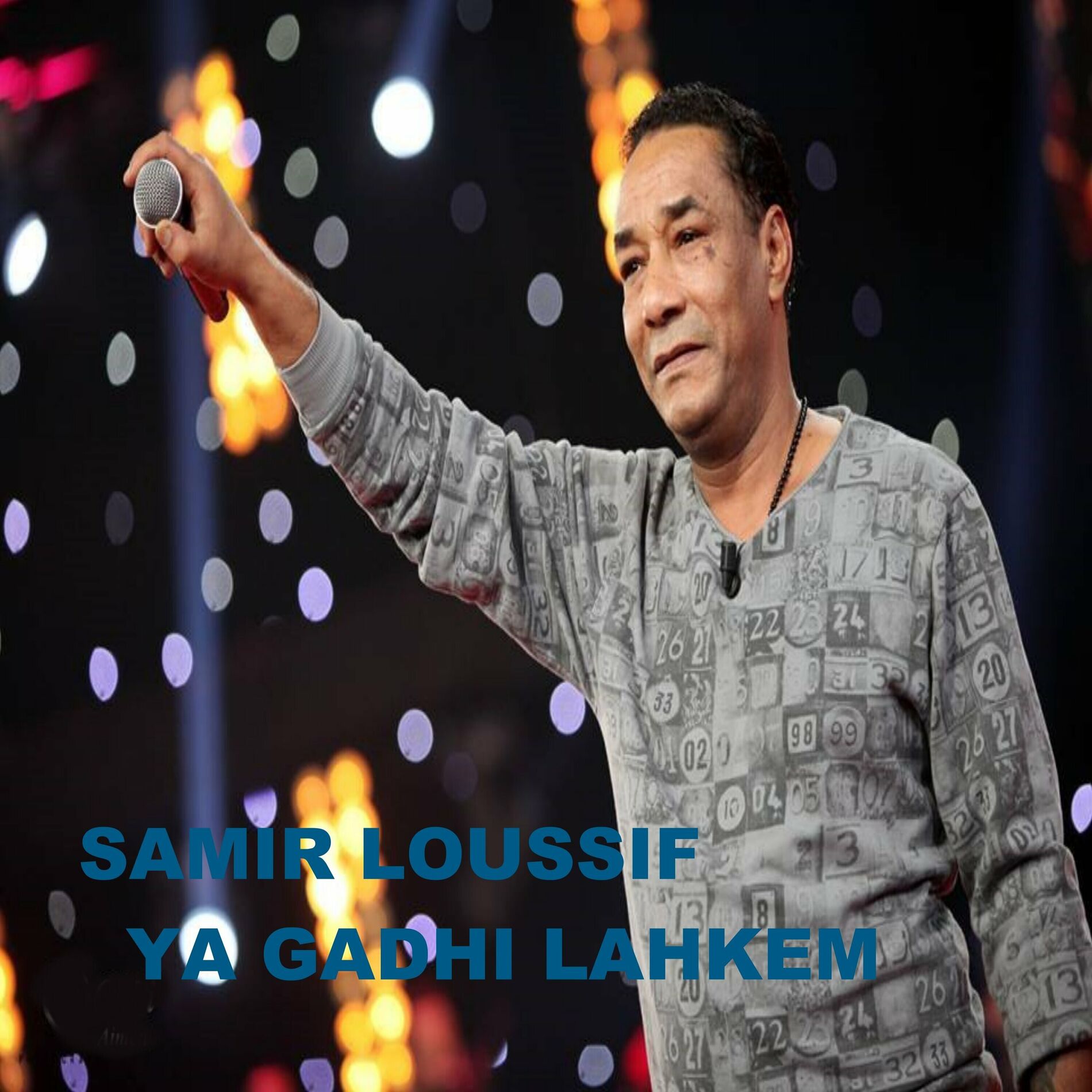 Album cover of Ya Gadhi Lahkem