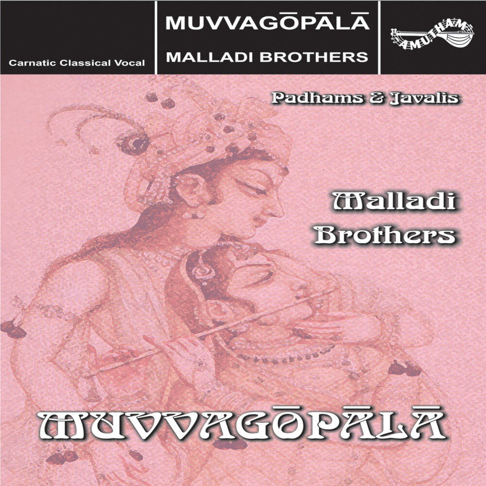 Picture of Muvvagopala