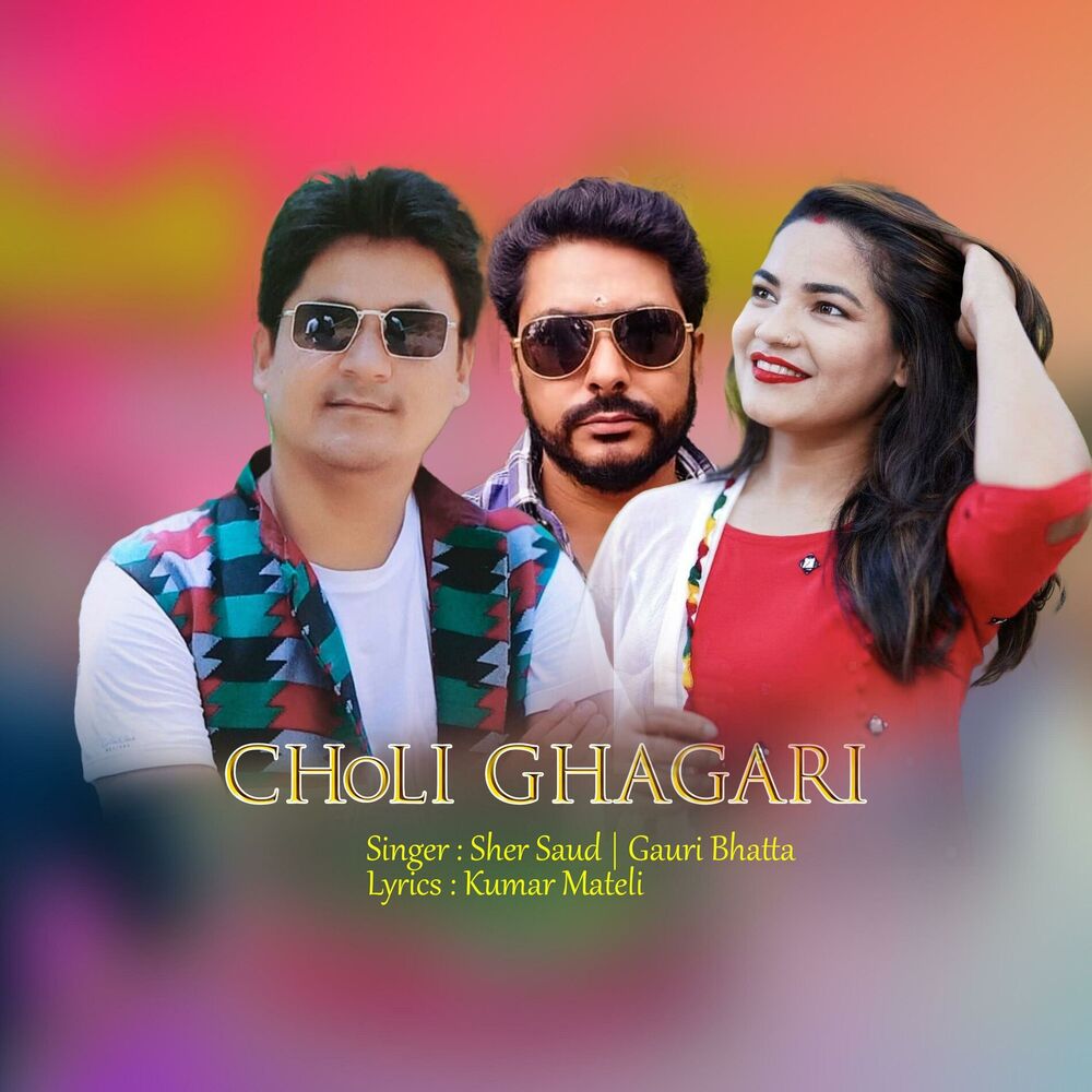 Picture of CHOLI GHAGARI
