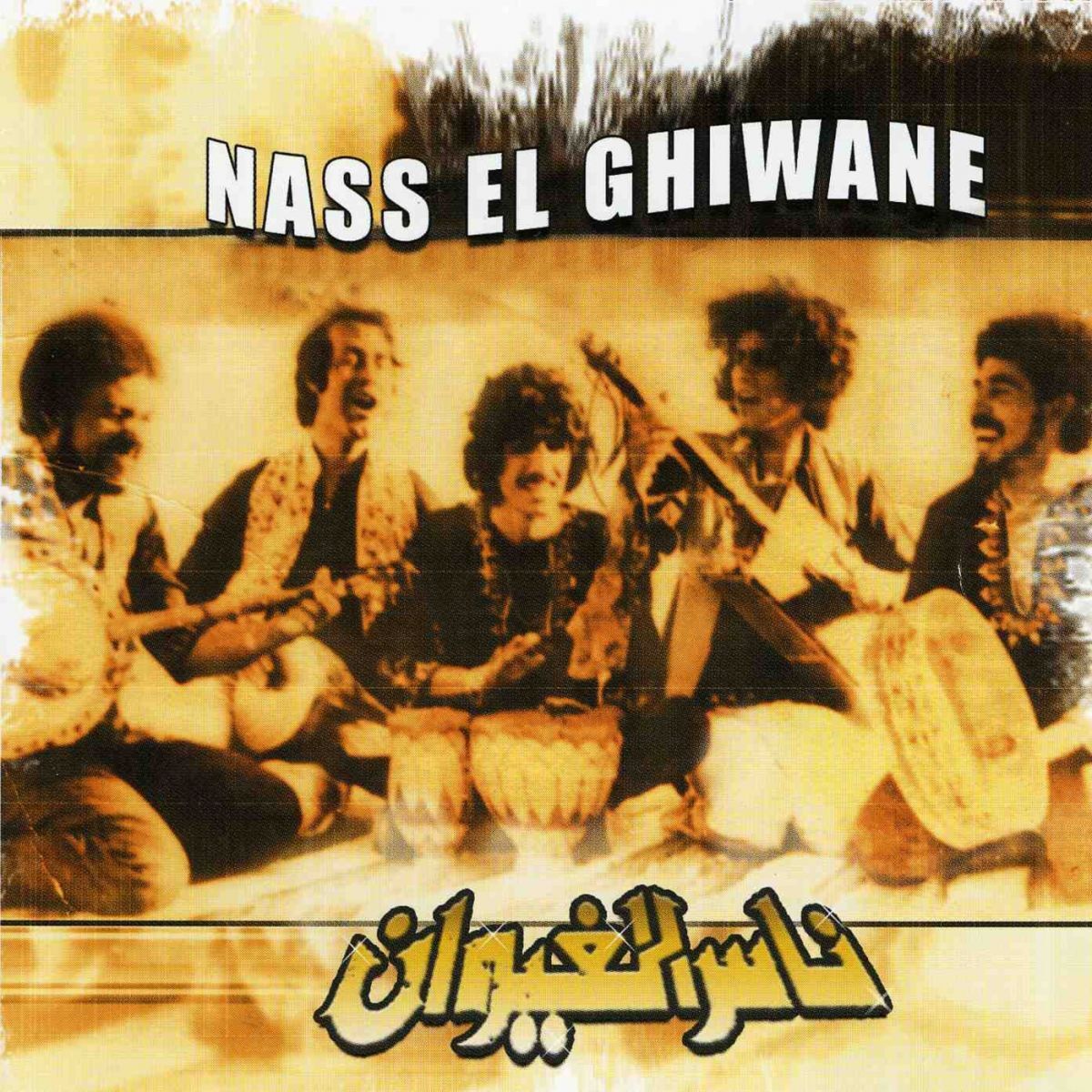 Album cover of hawlouni