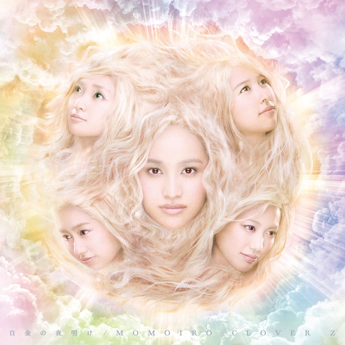 Album cover of MOON PRIDE
