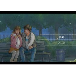 Cover of Mutual love