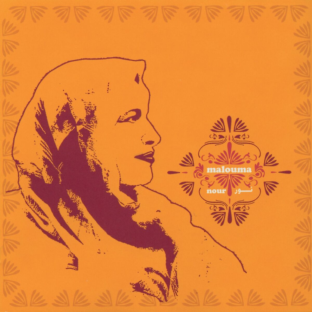 Album cover of Nour