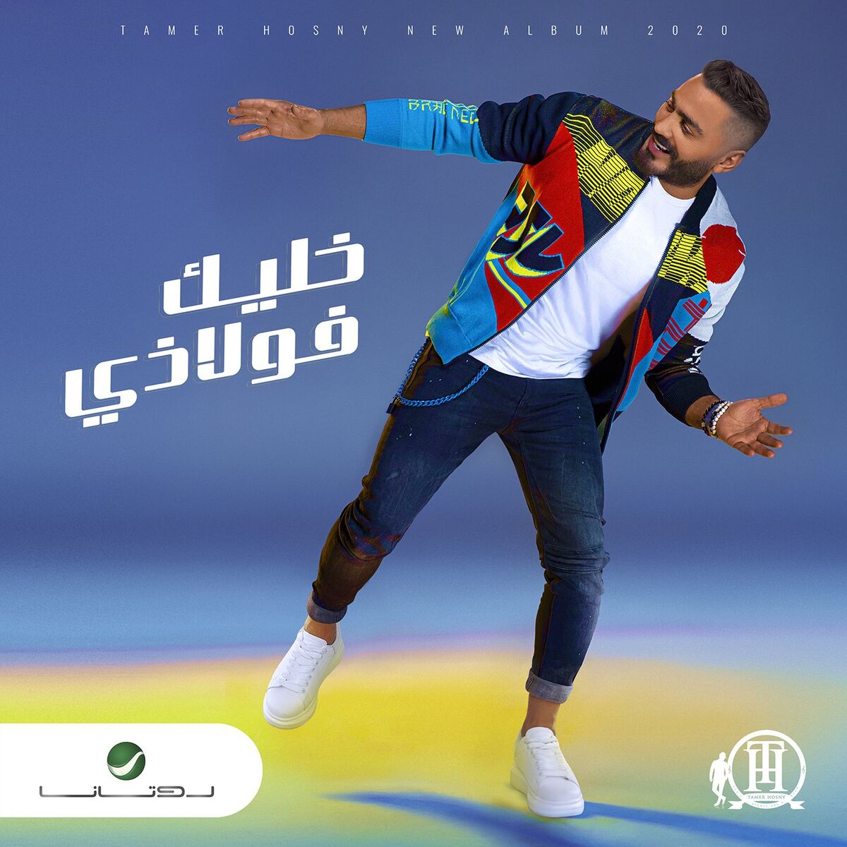 Album cover of Awelny Kalam
