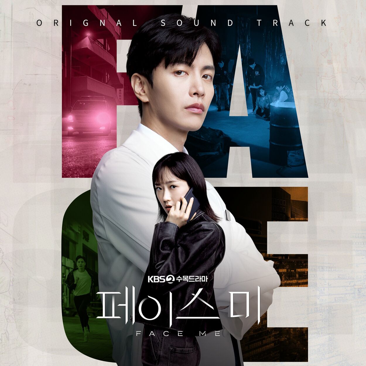 Various Artists – FACE ME OST