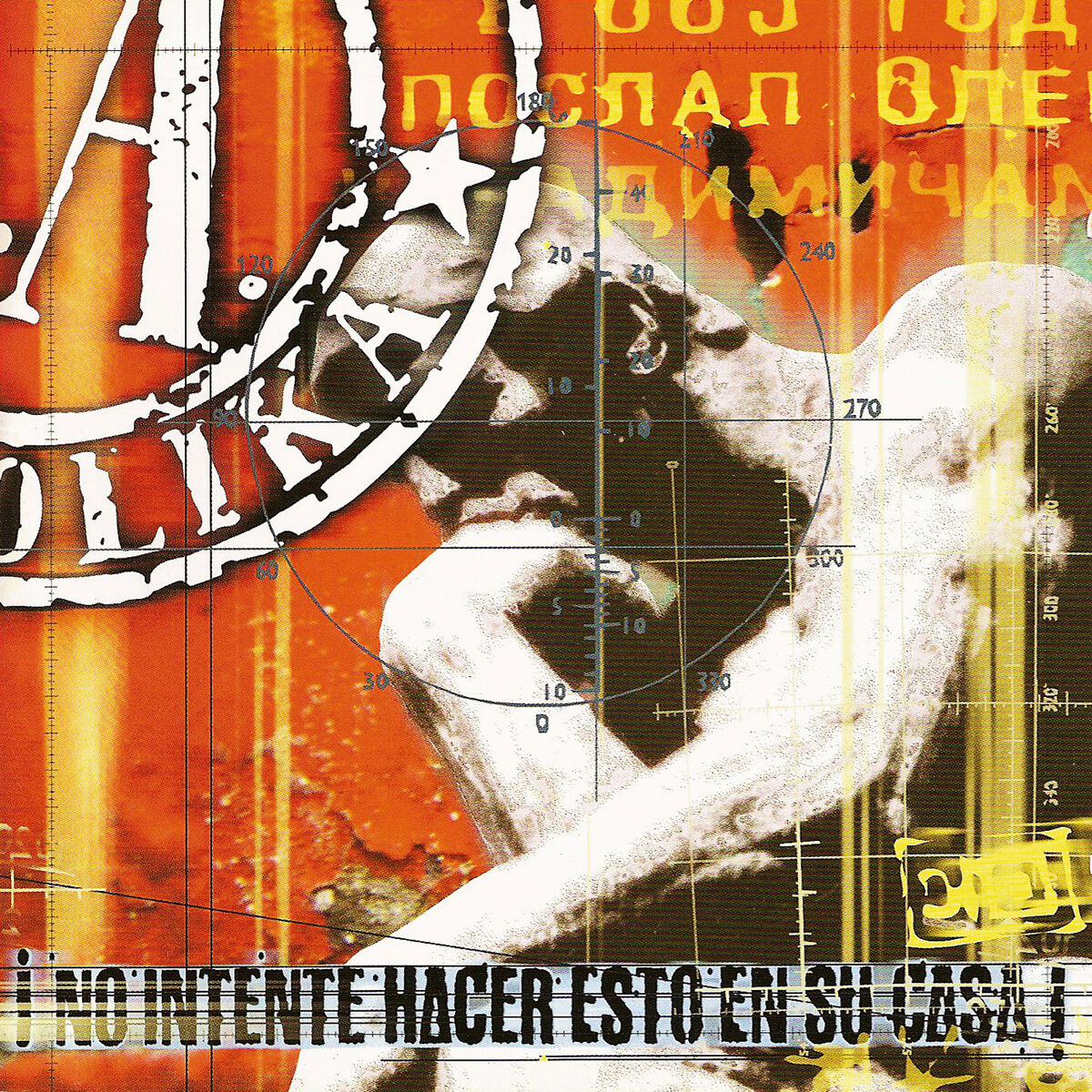 Album cover of ¡No Intente Hacer Esto en Su Casa!