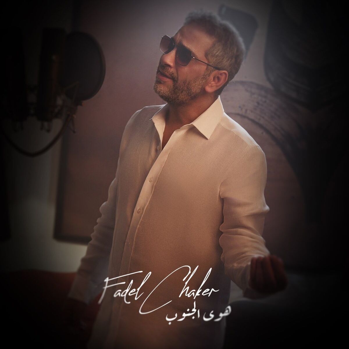 Album cover of Hawa Aljnoub